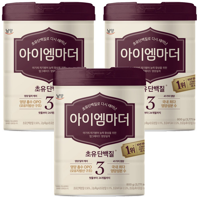 아이엠마더 초유단백질로 다시 태어난 분유 3단계, 800g, 3개