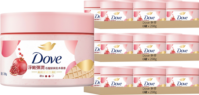 Dove 多芬 去角質身體磨砂膏 石榴籽與乳木果香, 298g, 18罐