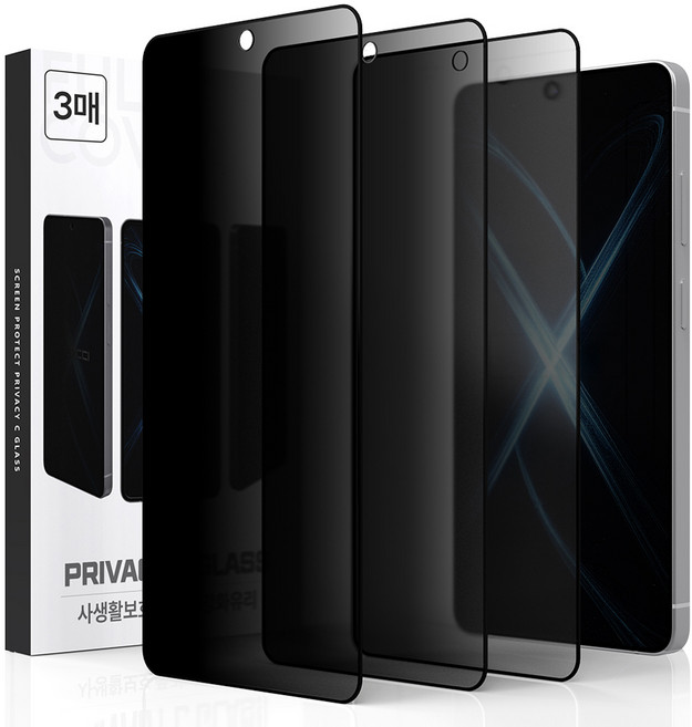 엑씨 사생활 보호 프라이버시 지문방지 초음파 지문인식 강화유리 휴대폰 액정보호필름 3p 세트, 2세트