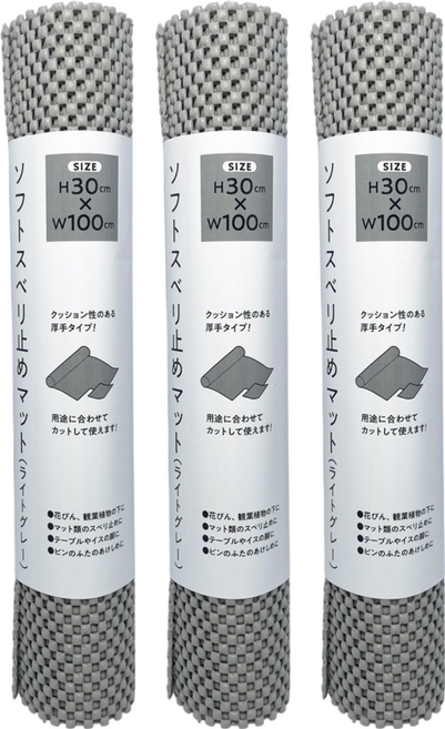 日本 echo 止滑墊 3個, 淺灰色, 1組