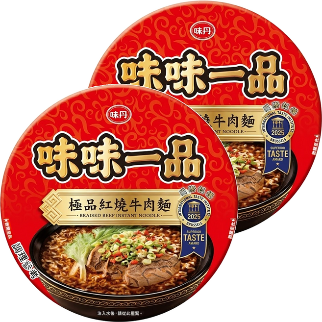 味丹 味味一品 極品紅燒牛肉麵, 2入