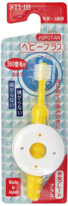 STB Higuchi 360do BRUSH 嬰兒牙刷, 檔板款 顏色隨機, 1支, 1支