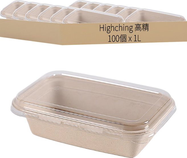 Highching 高精 美式餐盒單格 附蓋 1L, 1組, 100個