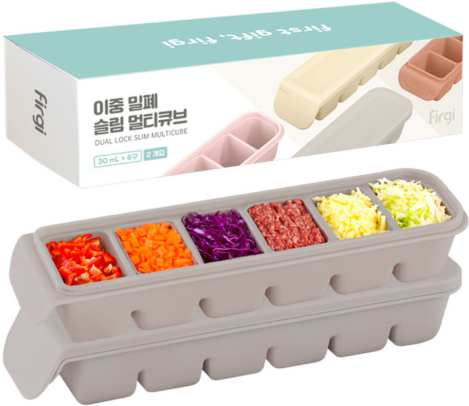 Firgi 幼兒副食品雙重密封分裝盒 6格, 2個, 180ml, 暖灰色