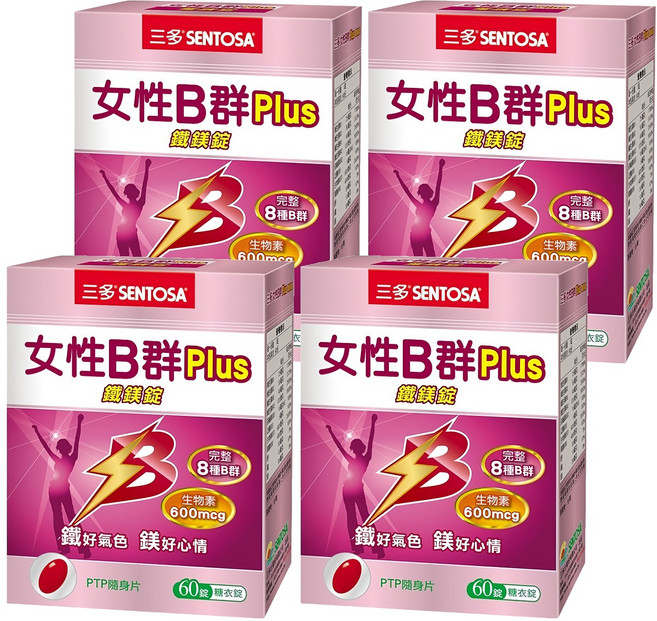 SENTOSA 三多 女性B群+ 鐵鎂糖衣錠, 60顆, 700mg, 4盒