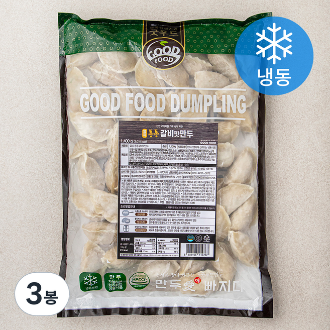 얇피 통통 갈비맛 만두 (냉동), 1.4kg, 3개