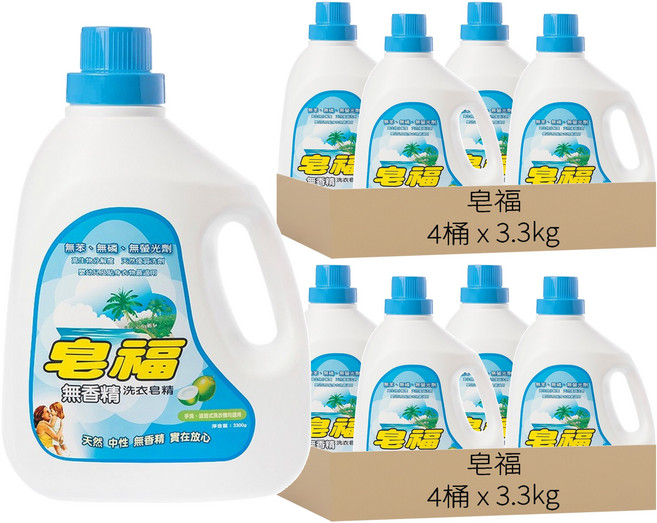 皂福 無香精洗衣皂精 中性親膚 泡沫少 好沖洗 高生物分解度95%, 3.3kg, 8桶