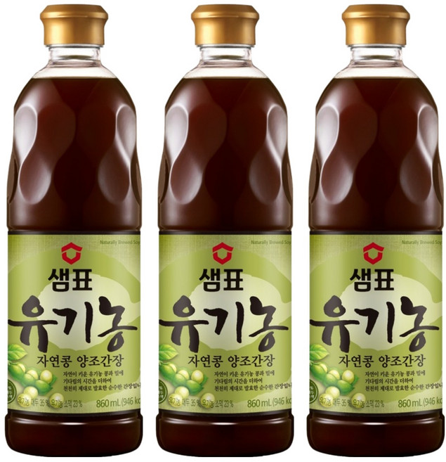 샘표 유기농 자연콩 양조간장, 860ml, 3개