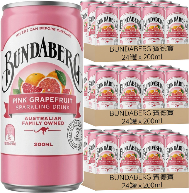 BUNDABERG 賓德寶 水果氣泡飲 粉紅葡萄柚風味, 72個, 200ml