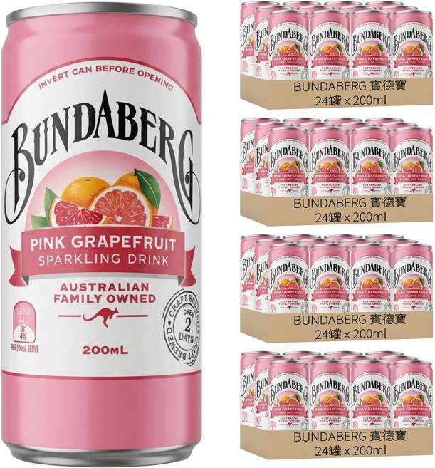BUNDABERG 賓德寶 水果氣泡飲 粉紅葡萄柚風味, 96個, 200ml