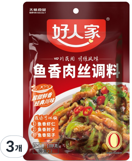 호인가 어향육슬 소스, 100g, 3개