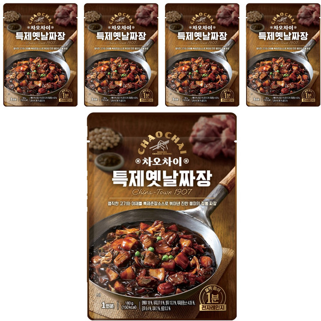 CHAOCHAI 特製古早味炸醬, 5個, 180g