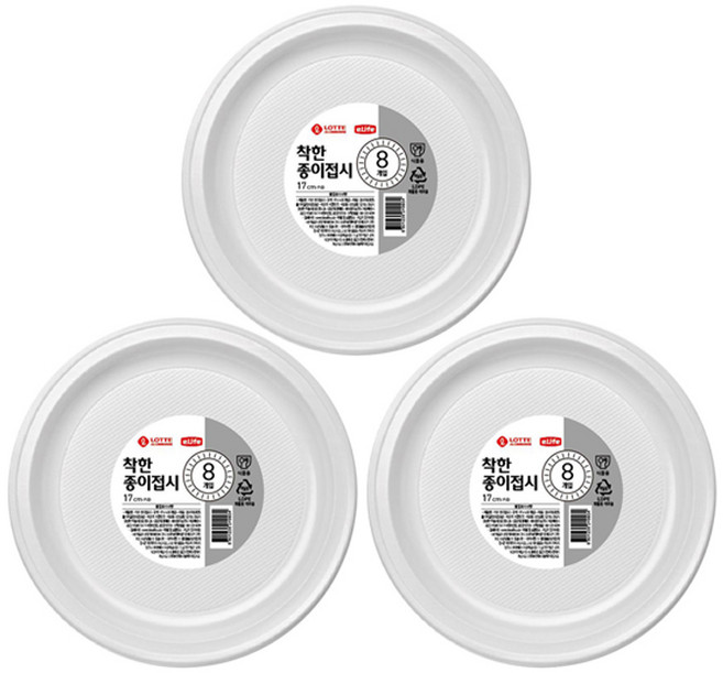 롯데이라이프 종이접시 170mm, 8개입, 3개