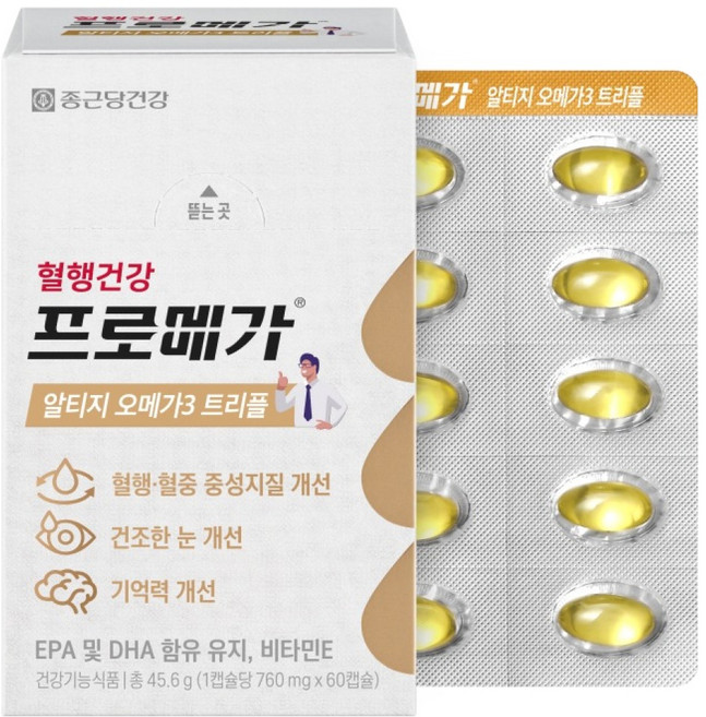 프로메가 종근당건강 알티지 오메가3 트리플 45.6g, 60정, 1개