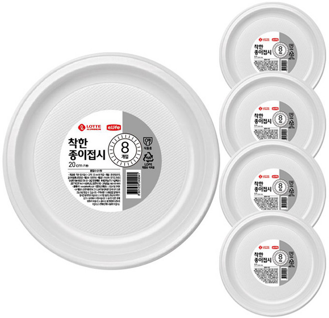 롯데이라이프 일회용 종이 접시 200mm, 8개입, 5개