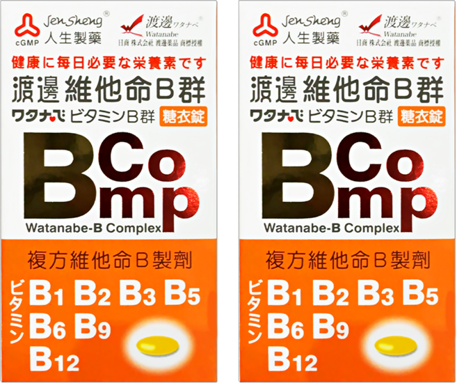 Jen Sheng 人生製藥 渡邊 維他命B群 糖衣錠, 120顆, 2盒