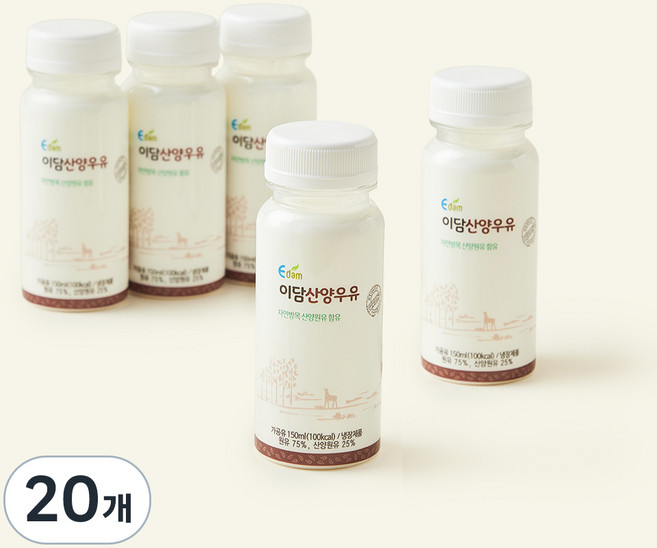 이담 산양우유, 150ml, 20개