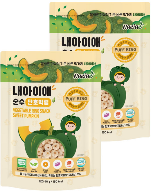 내아이애 순수 유기농 야채 퍼프링, 단호박, 40g, 2개