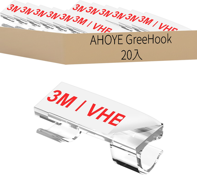 AHOYE 3M黏貼式整線器 理線器 線夾 線材整理 電線收納 3 x 1 x 1 cm 20入, 1組, 透明色