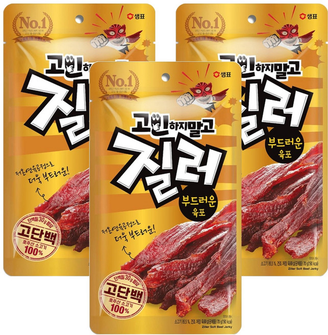 질러 부드러운 육포, 70g, 3개
