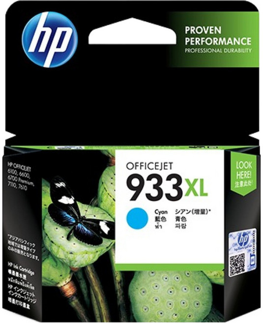 hp 惠普 原廠墨水 933XL CN054AA, 藍色, 1個