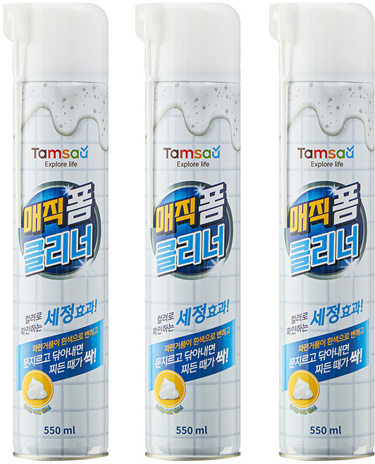 탐사 매직폼 클리너, 550ml, 3개