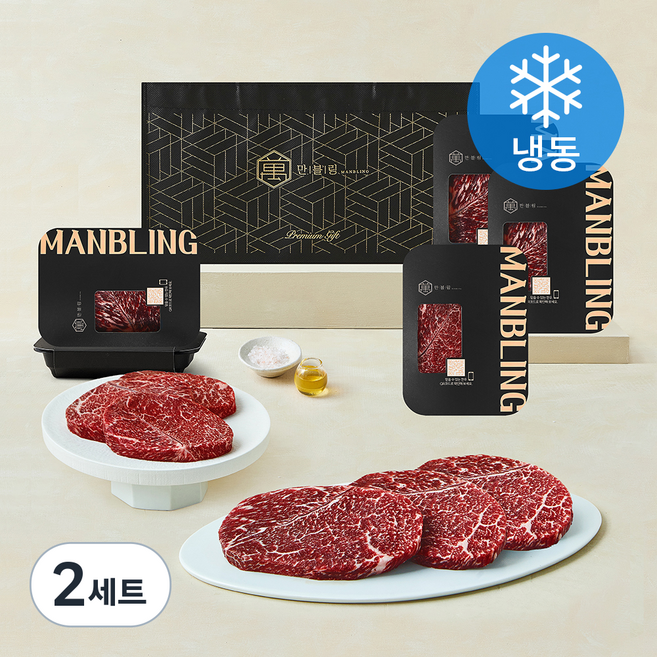 만블링 1++등급 한우 종합 선물세트 1호 (냉동), 2세트