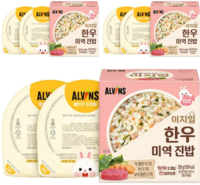 엘빈즈 이지밀 실온 이유식 한우 미역 진밥, 220g, 3개