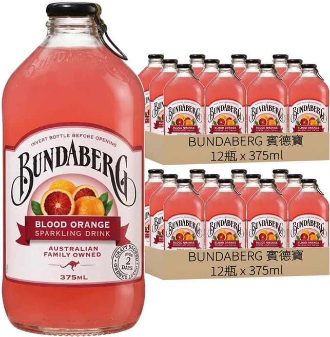 BUNDABERG 賓德寶 柳橙風味氣泡飲, 375ml, 24瓶