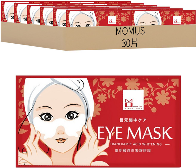 MOMUS 傳明酸煥白緊緻眼膜 30片 大面積蝶型裁剪 彈力緊緻 撫平細紋 減緩皮膚老化 添加有機醒目薰衣草精油, 1組