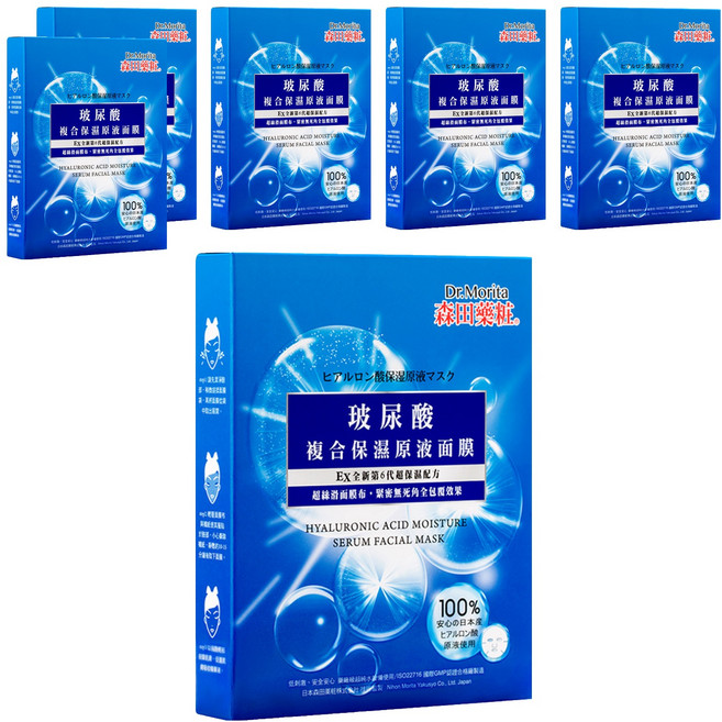 Dr.Morita 森田藥粧 台灣公司貨 玻尿酸複合保濕原液面膜 30g, 3片, 6盒