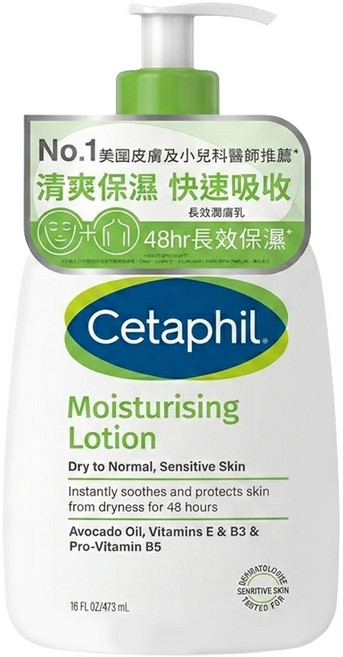 Cetaphil 舒特膚 長效潤膚乳 綠, 473ml, 1瓶