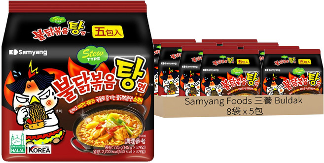 Buldak Ramen 火辣雞肉風味湯麵 145g, 40包