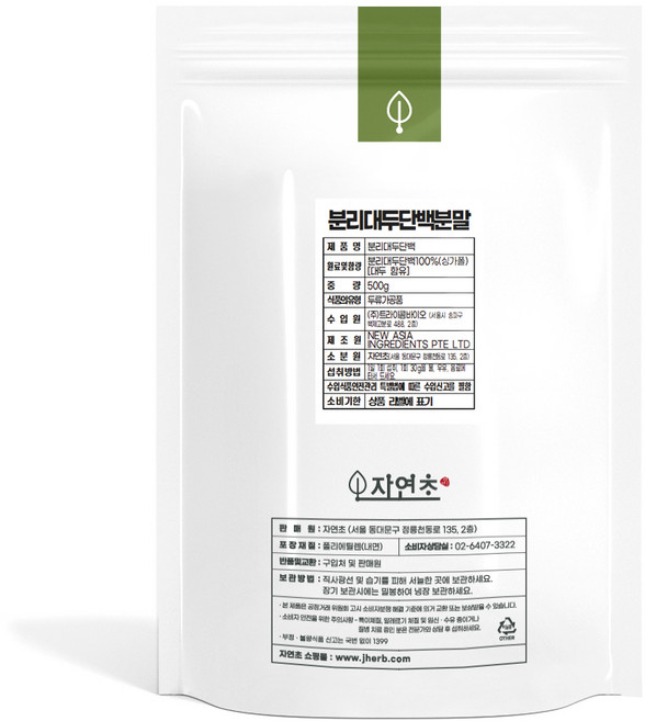 分離大豆蛋白粉, 1包, 500g