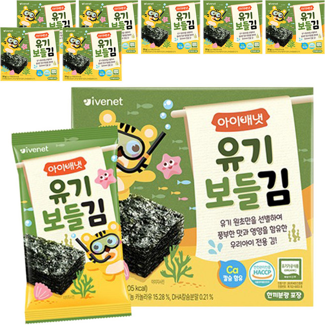 아이배냇 유기 보들 김, 8개, 20g