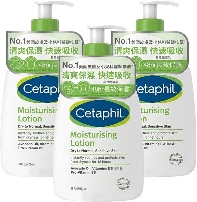 Cetaphil 舒特膚 長效潤膚乳 綠, 473ml, 3瓶