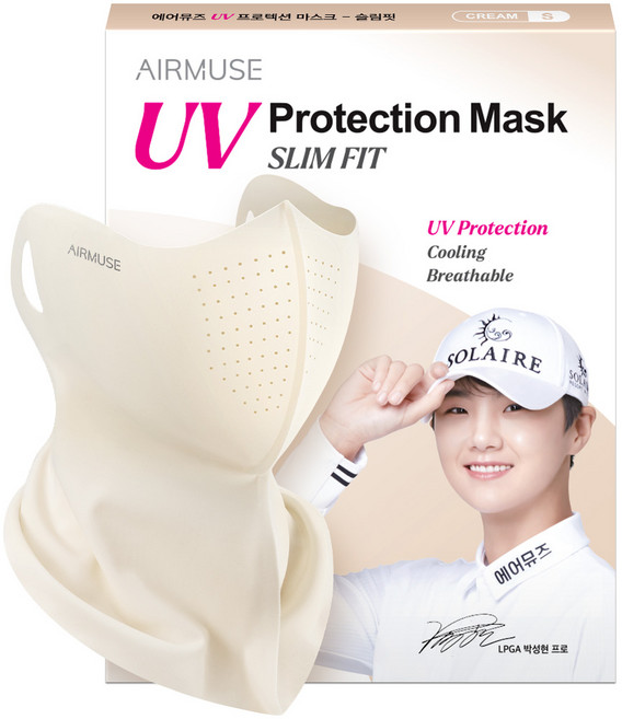 에어뮤즈 자외선 차단 마스크 슬림핏 S, 크림, 1개, 1개입