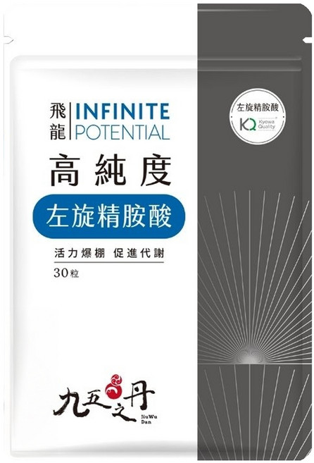 Jiu Wu Dan 九五之丹 高純度左旋精胺酸, 30顆, 1包