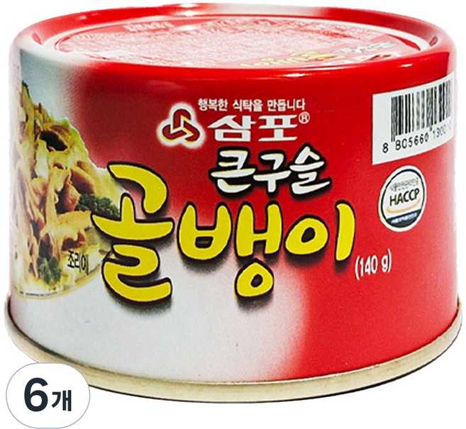 삼포 큰구슬 골뱅이, 140g, 6개