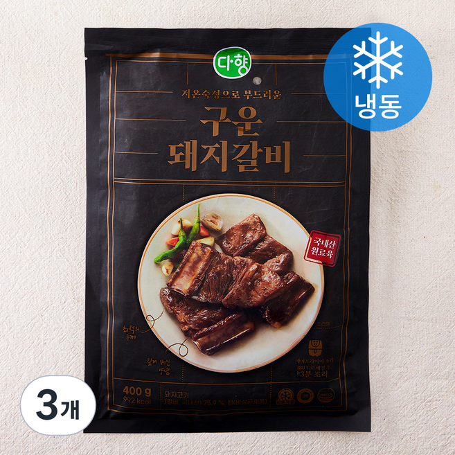 다향오리 구운 돼지갈비 (냉동), 400g, 3개