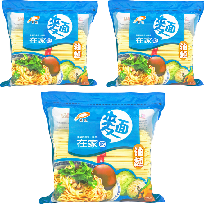 新松 在家吃麵 油麵, 1.5kg, 3袋
