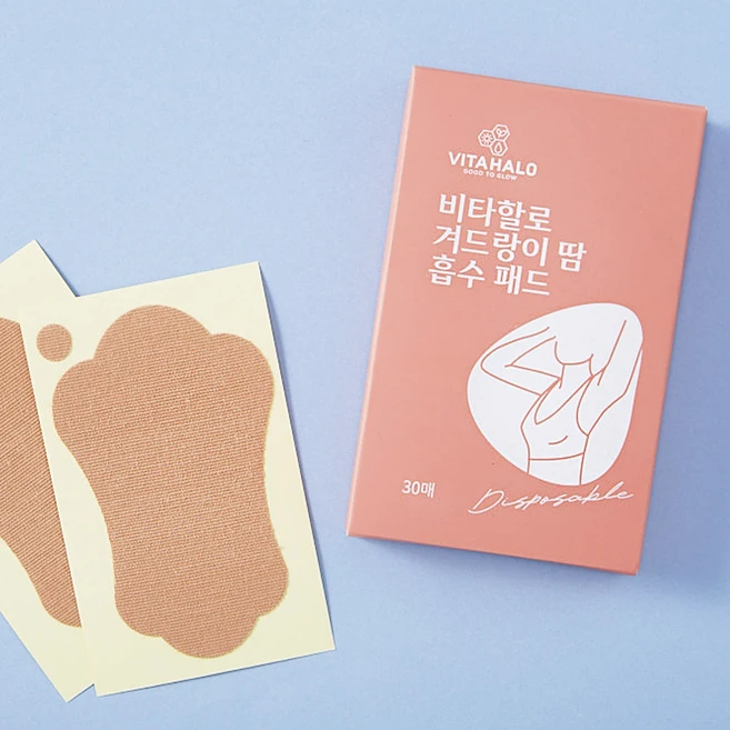 비타할로 겨드랑이 땀 흡수 패치 피부 저자극 테스트 완료, 30개 - 쿠팡