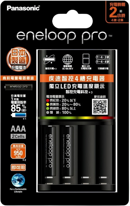 Panasonic eneloop K-KJ55HC02TW 疾速智控4槽充電組, 1組