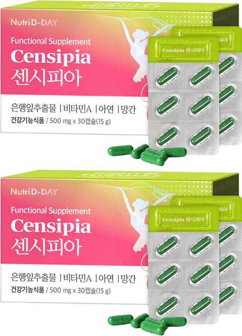 뉴트리디데이 센시피아, 30정, 2개