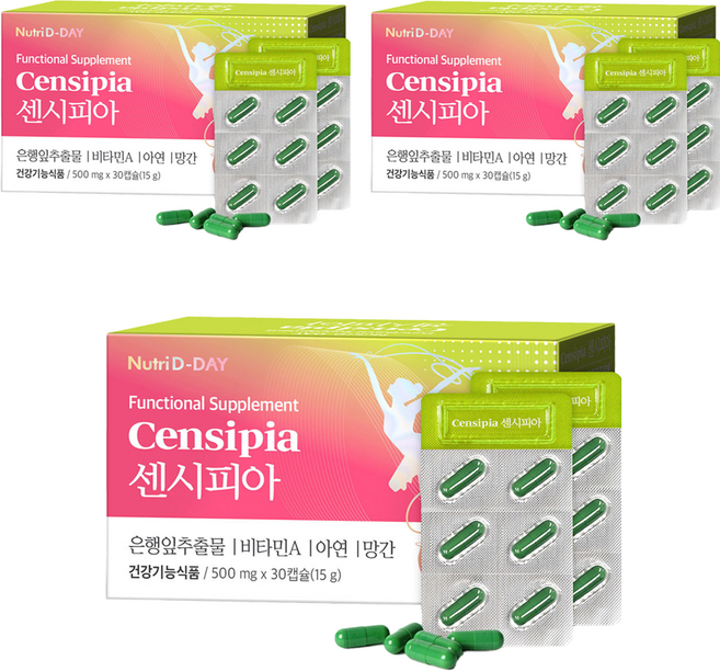 뉴트리디데이 센시피아 영양제, 30정, 3개