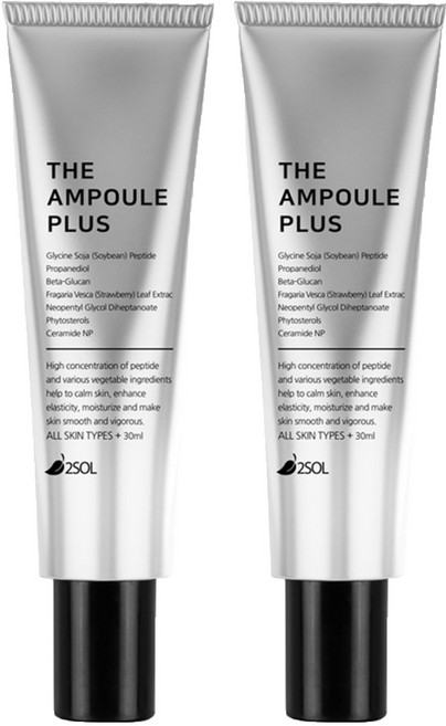 2SOL 더 앰플 플러스, 2개, 30ml