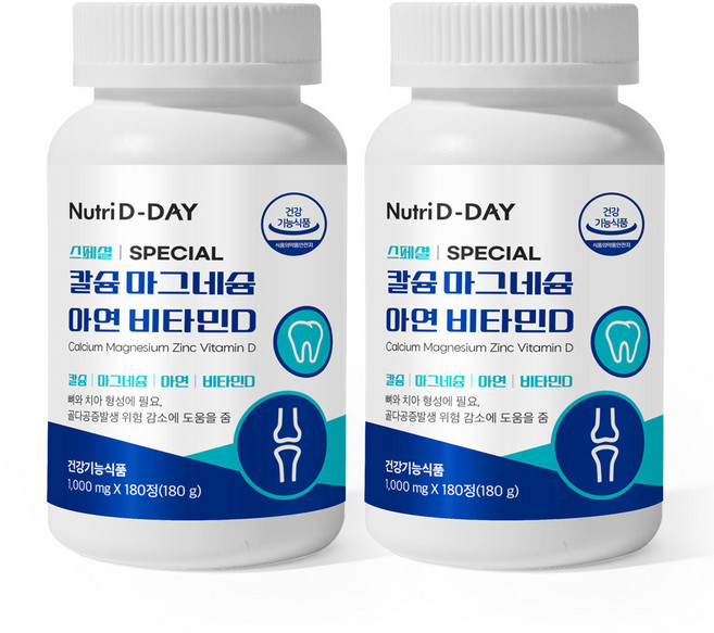 뉴트리디데이 스페셜 칼슘 마그네슘 아연 비타민D 180g, 180정, 2개