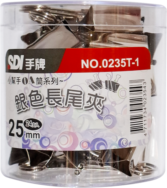 SDI 手牌 小幫手0A筒長尾夾 銀色 0235T-1, 25mm, 24個, 1罐