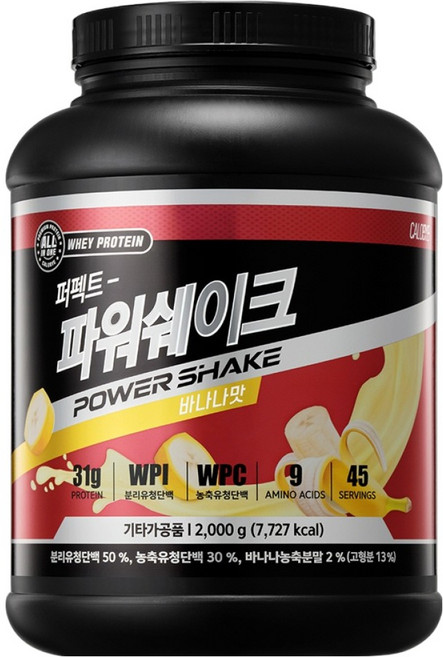 칼로바이 퍼펙트파워쉐이크 대용량 단백질보충제 바나나맛, 2kg, 1개