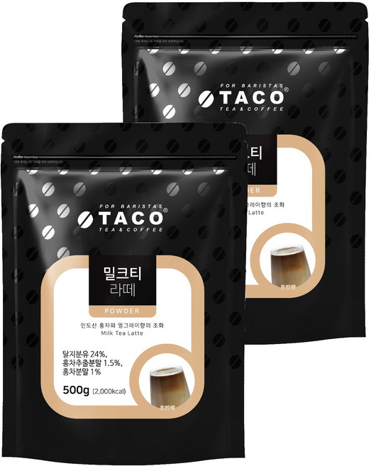 타코 밀크티라떼 분말, 500g, 1개입, 2개